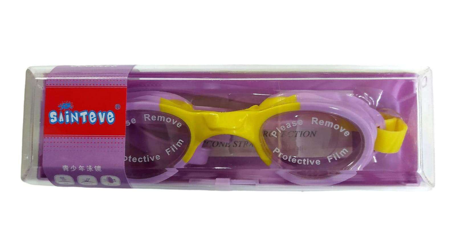 GOOGLES CON ESTUCHE INFANTIL LILA
