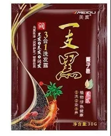 SHAMPOO TINTE NATURAL CHOCOLATE 10pz