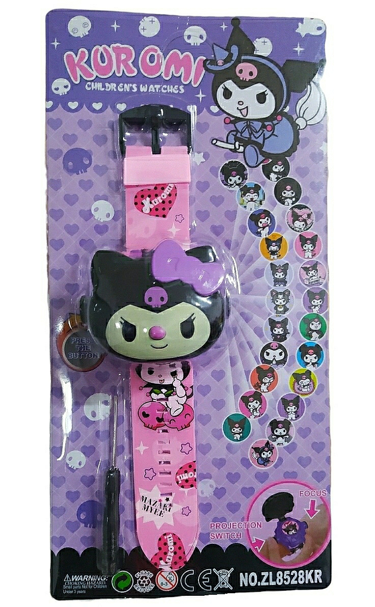 RELOJ PROYECTOR KUROMI