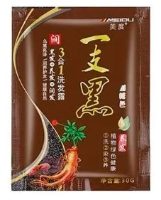 SHAMPOO TINTE NATURAL CASTAÑO 10pz